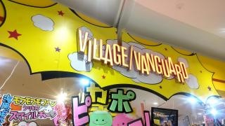 ヴィレッジヴァンガード　イオンモール土岐