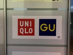 ユニクロ　コレットマーレ桜木町店