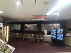 ロイヤルホスト名古屋星ヶ丘店