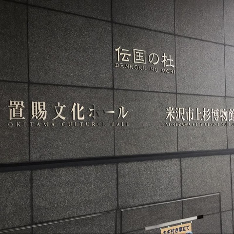 施設写真9