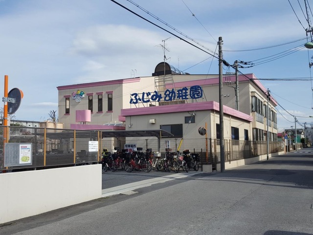 ふじみ幼稚園　川口 ふじみ幼稚園／ホームメイト
