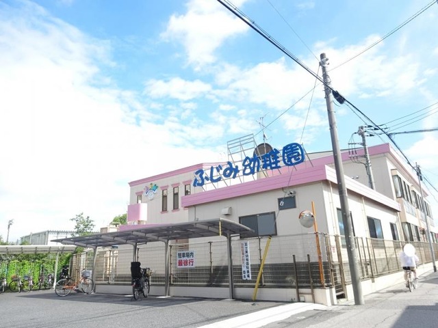 ふじみ幼稚園/ホームメイト ふじみ幼稚園/ホームメイト