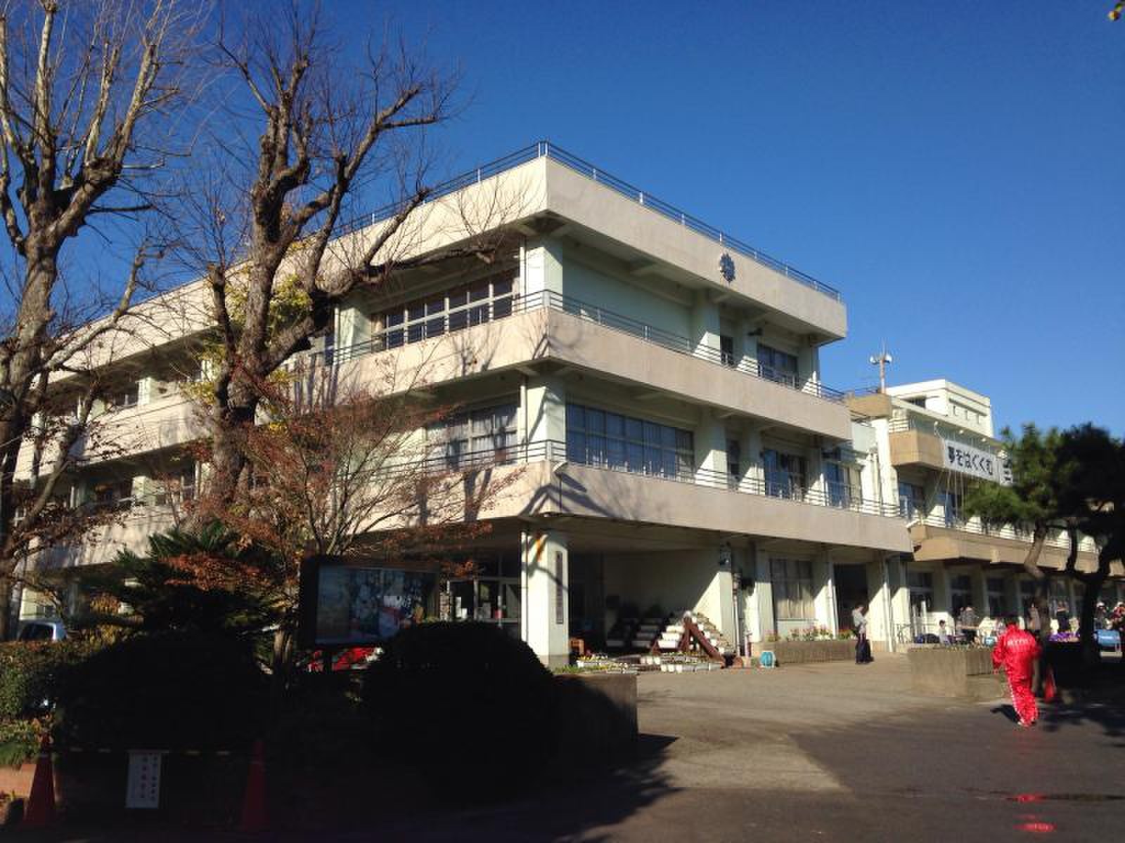 船橋 市立 三山 小学校