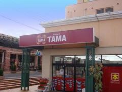 ブックスタマ千ヶ瀬店