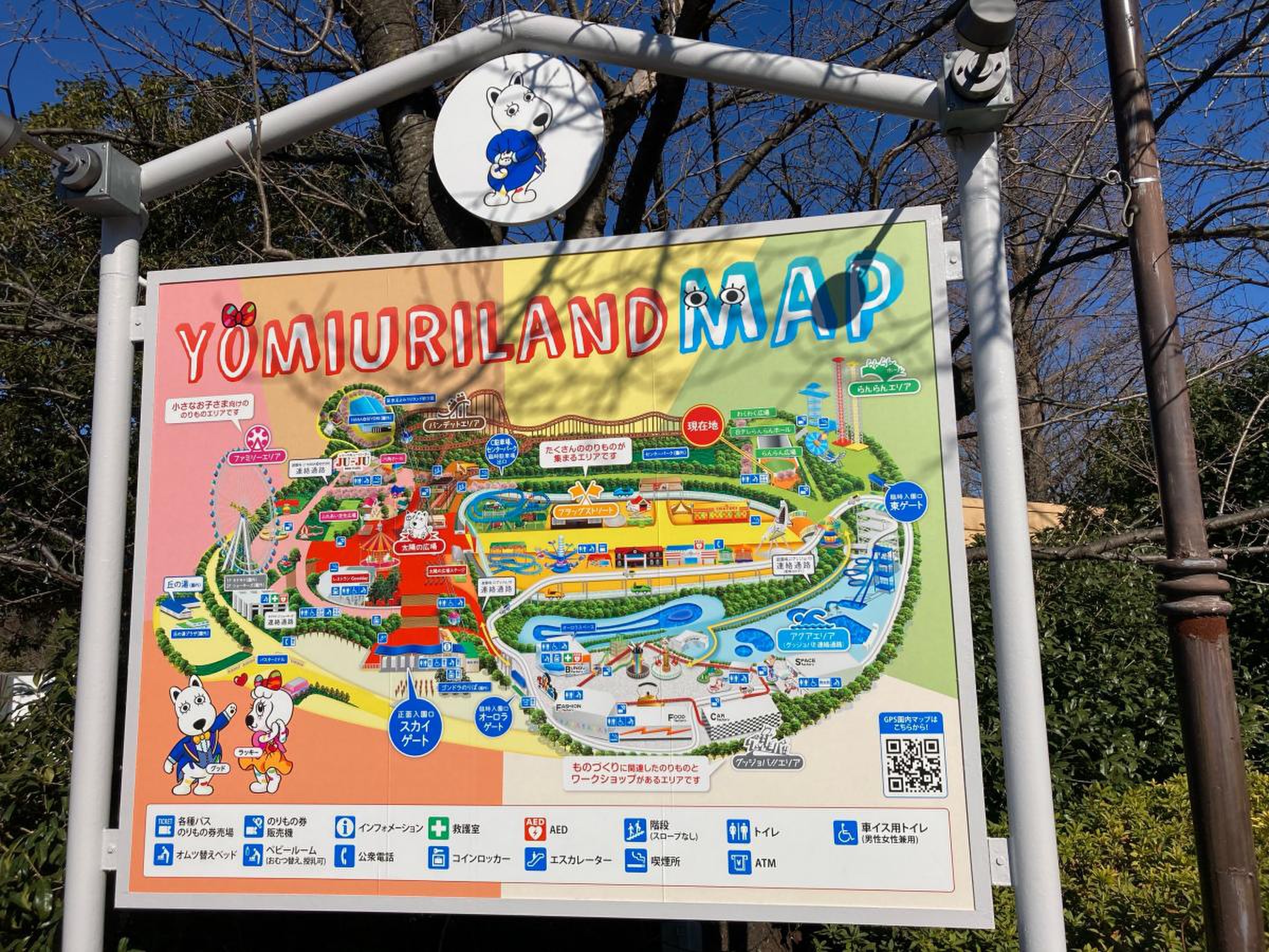よみうり ランド マップ