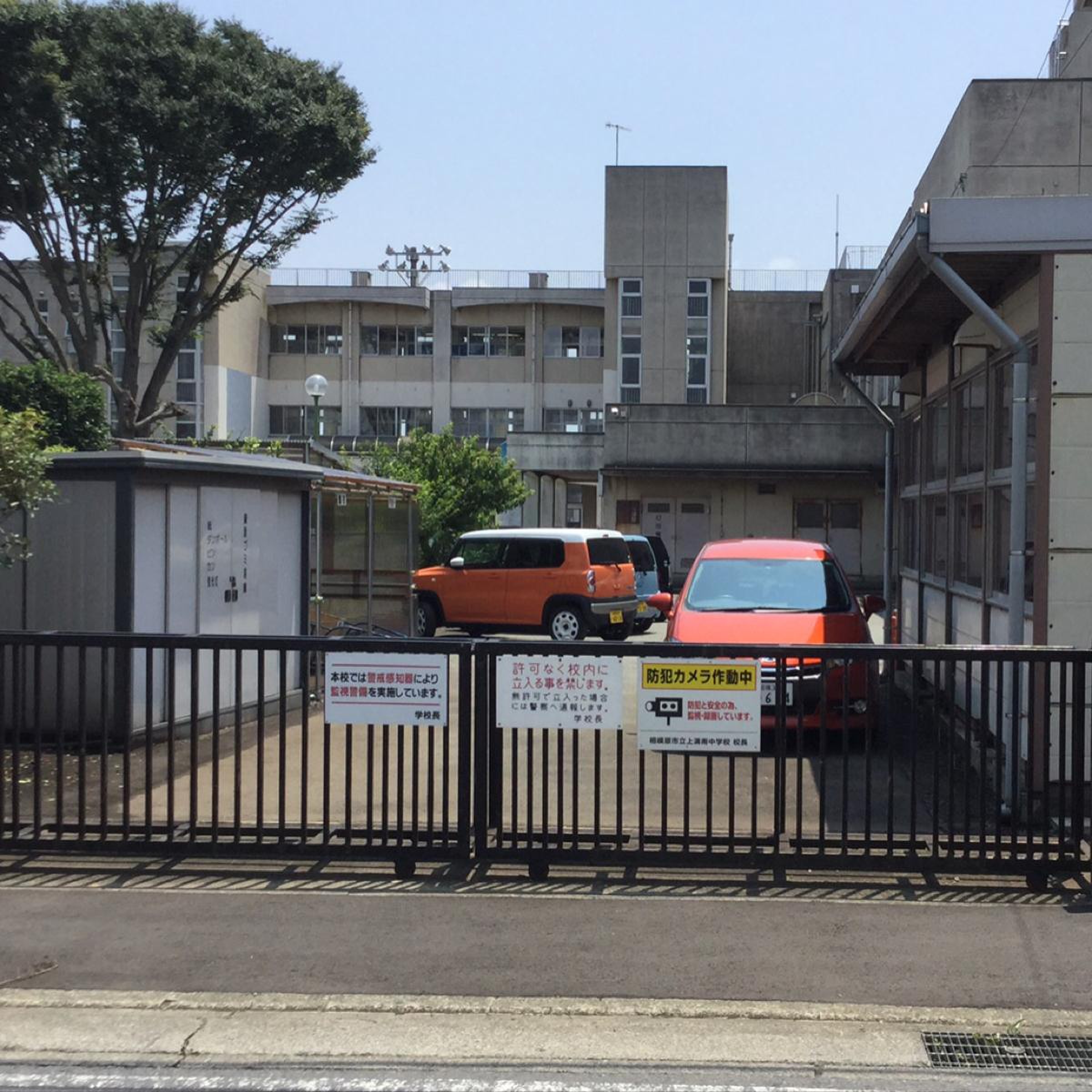 当時のメディア報道・掲載写真