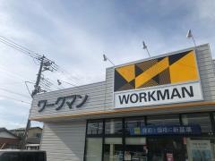 ワークマン　綾瀬店