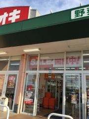 クスリのアオキ　輪島店