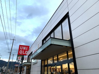 マーケットピア ユニクロ 広島八木店 広島市安佐南区八木