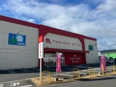 ホームプラザナフコ　西福岡店家具21スタイル