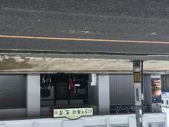 生吉にぎり寿し　高井田店