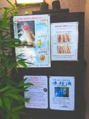 ころころ亭　本店