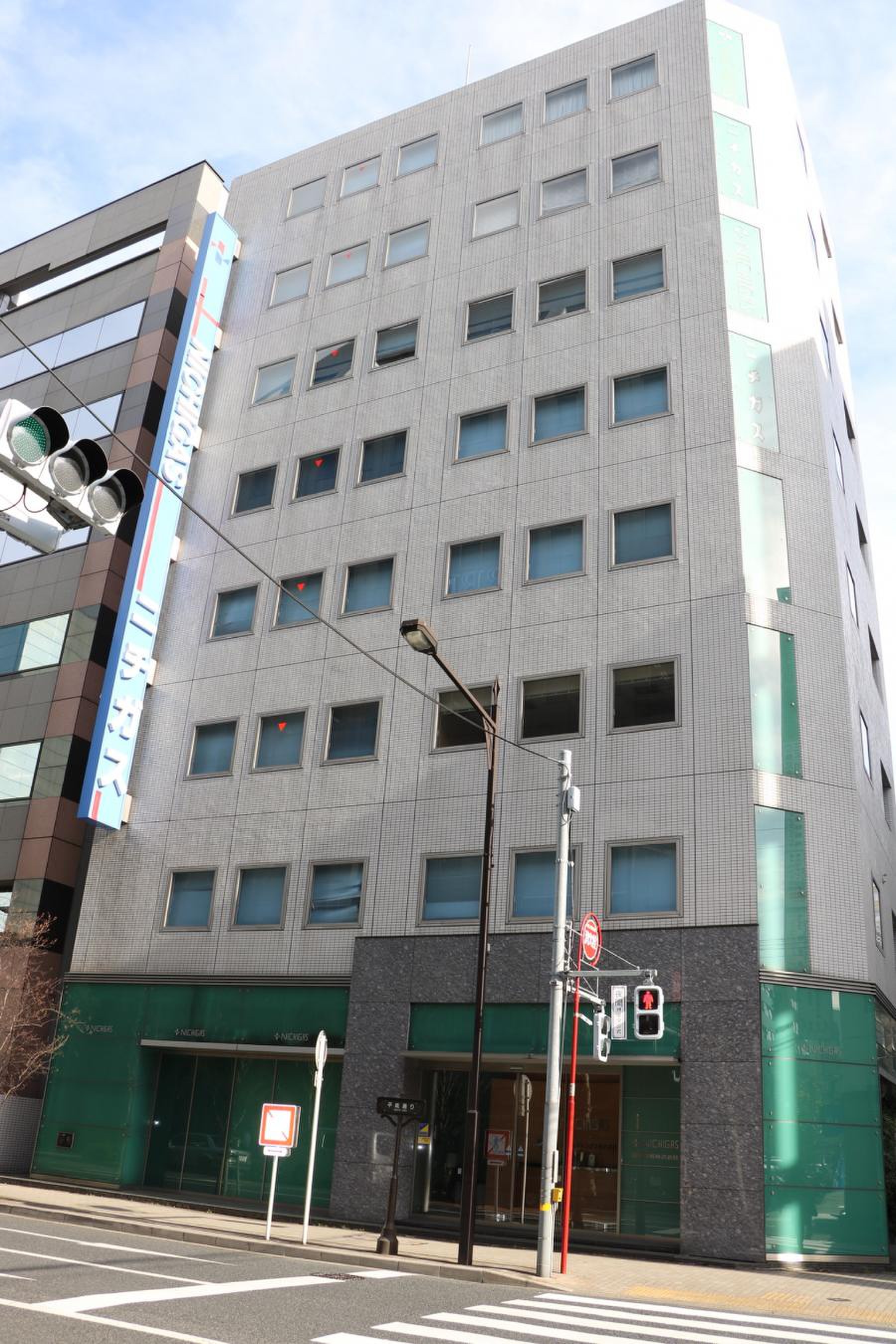 日本 瓦斯 株式 会社