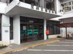 至誠堂総合病院
