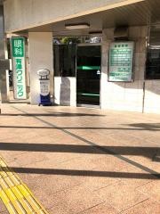 眼科有沢クリニック