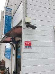 きくざきペットクリニック