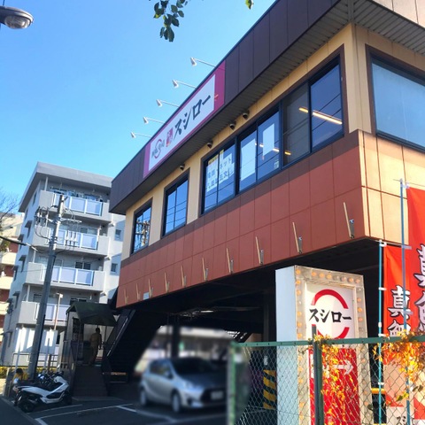 スシロー南葛西店の混雑がヤバい？コラボ初日の行列と待ち時間の全貌