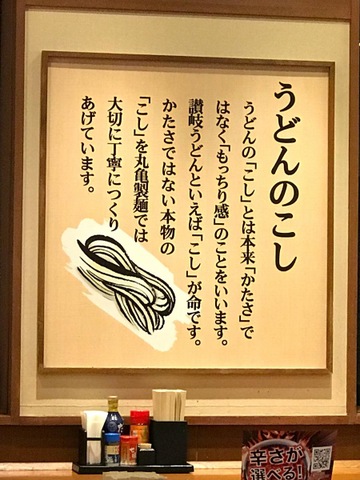 看板 画像8
