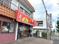 東陽らーめん