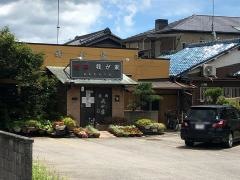 我が家