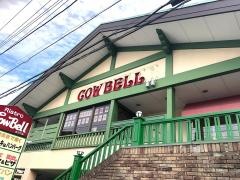 カウベル本店