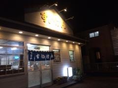 すいけん