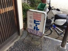 いけだ