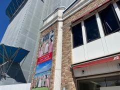 ＪＴＢ大分店