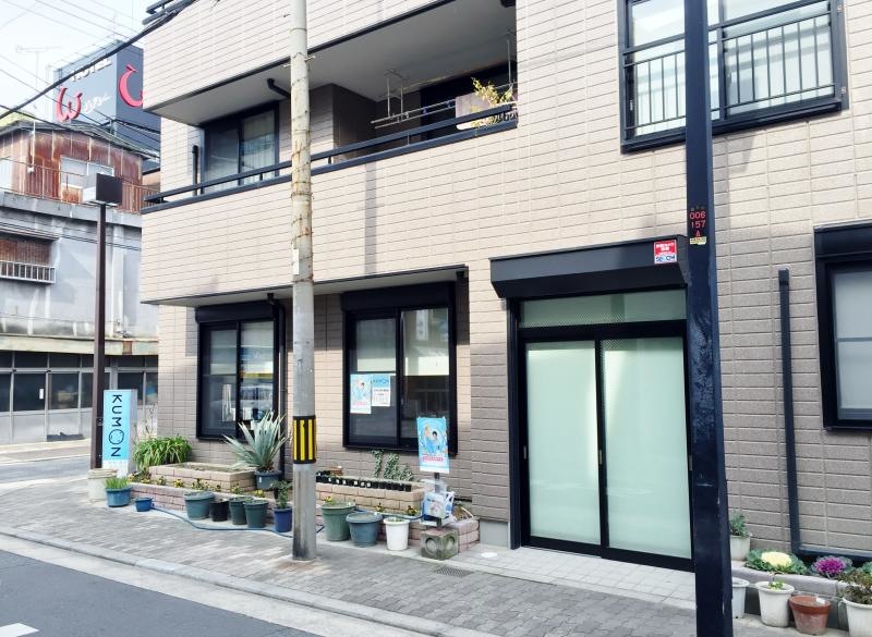 公文教育研究会新今里教室