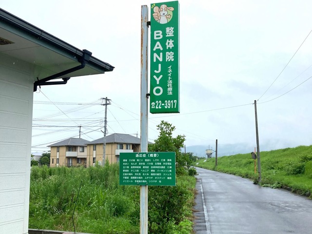 施設写真2