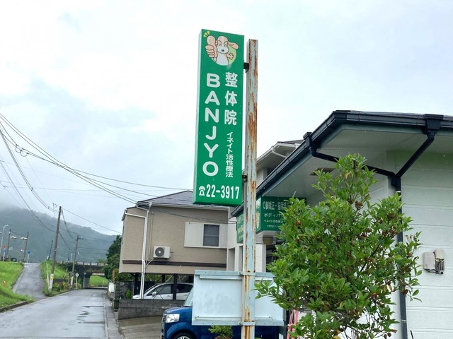 施設写真1