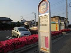 「西奈良町」バス停留所