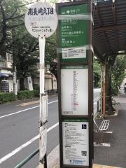 「南長崎六丁目」バス停留所