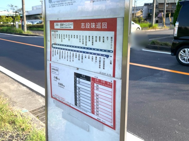 名古屋市営バス「穴ケ洞」バス停留所／ホームメイト