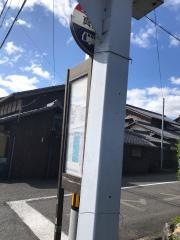 「真野浜」バス停留所