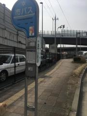 「十条竹田街道」バス停留所