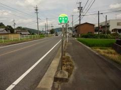「西明寺」バス停留所