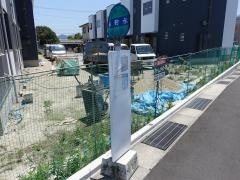 「錦貯水」バス停留所