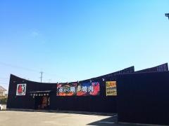 赤から　香芝店