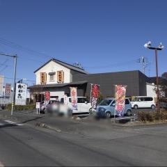 かねき　石岡店