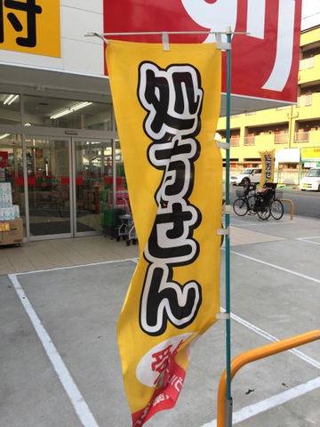投稿写真3