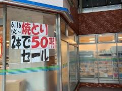 ファミリーマート　北青山一丁目店