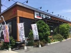 焼肉牛長　倉敷店