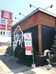 焼肉牛長　倉敷店