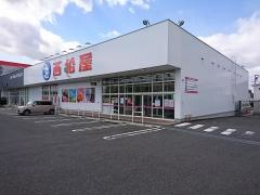 西松屋　天童芳賀タウン店