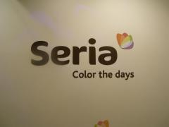 Ｓｅｒｉａ　大和駅前店