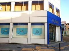 スルガ銀行　藤沢支店