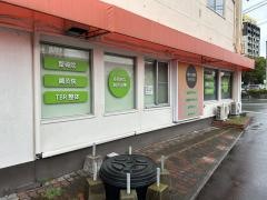 リカバリー整骨院・鍼灸院 二日市院