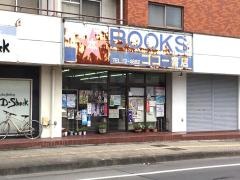 ゴコー書店小松島店