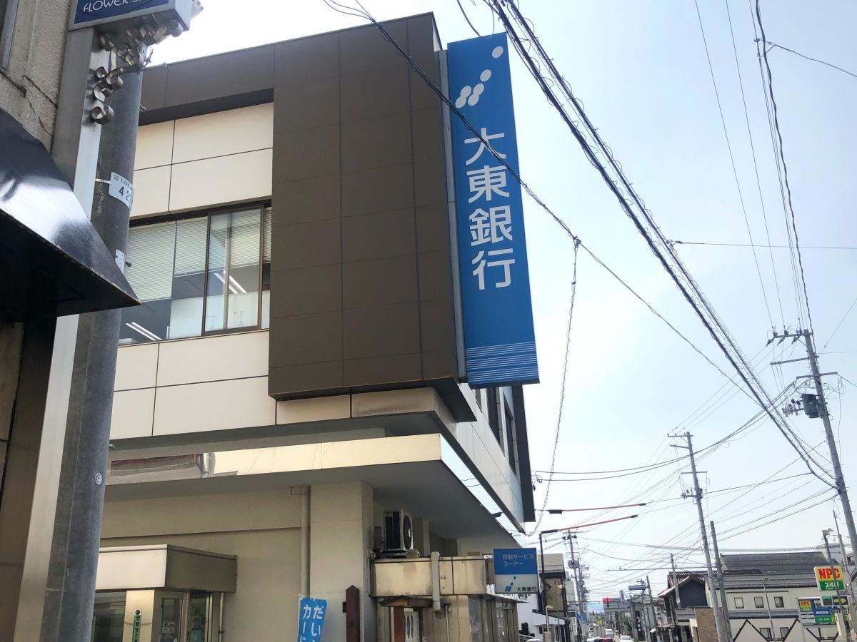大東銀行会津支店
